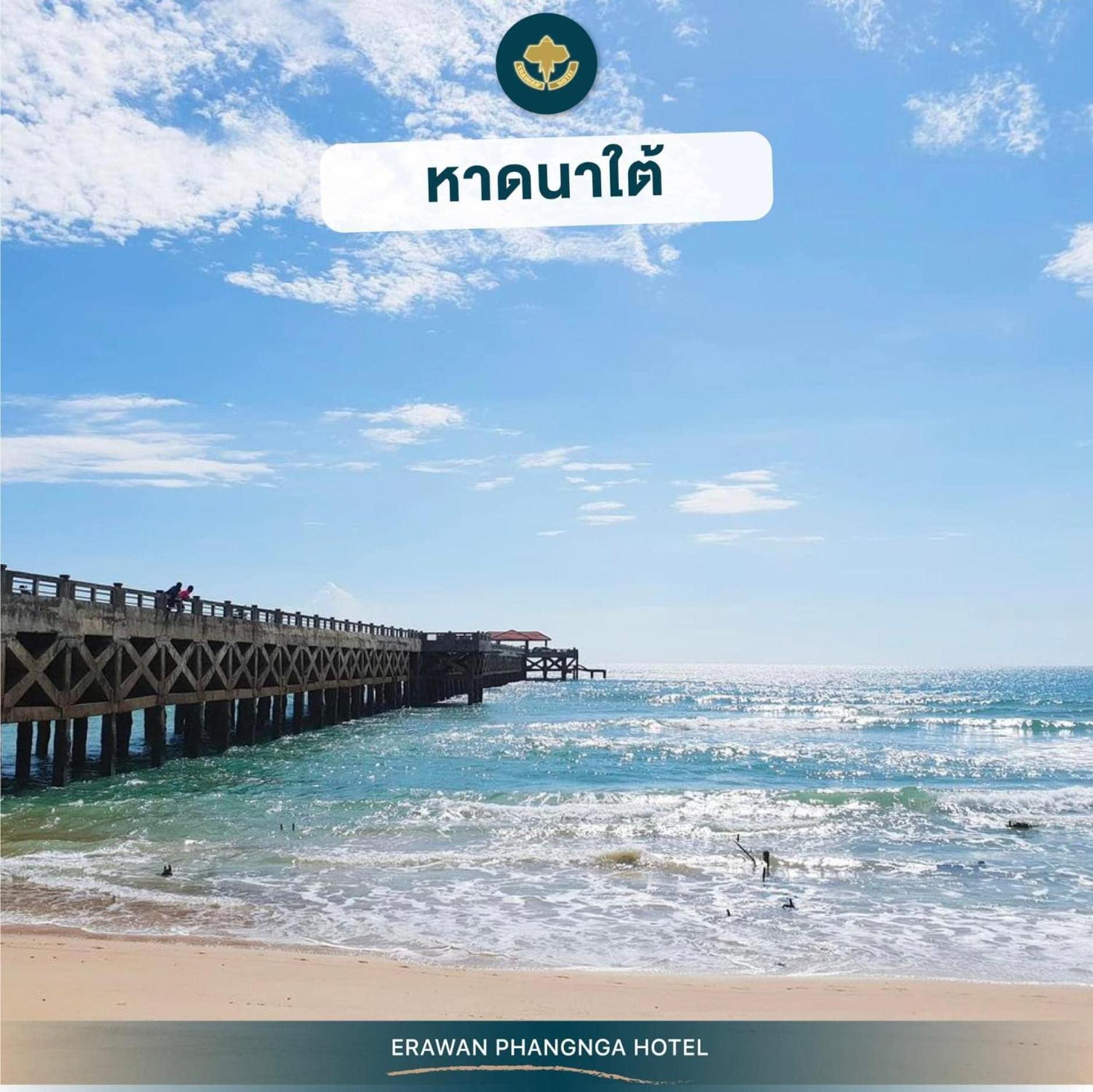 Erawan Hotel Natai Beach Exteriör bild